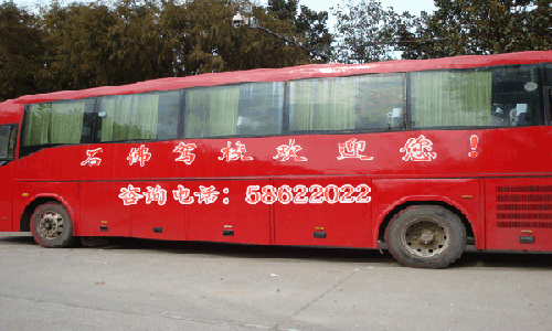 南京石佛驾亲校.gif